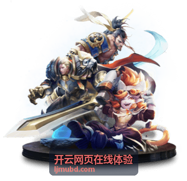 开云网页在线体验记录查看与检索